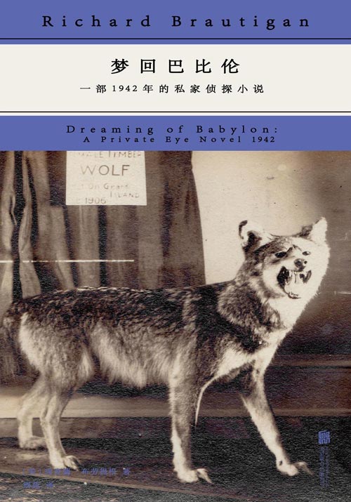 《梦回巴比伦》推荐：当侦探成为穷光蛋，幽默是唯一的武器