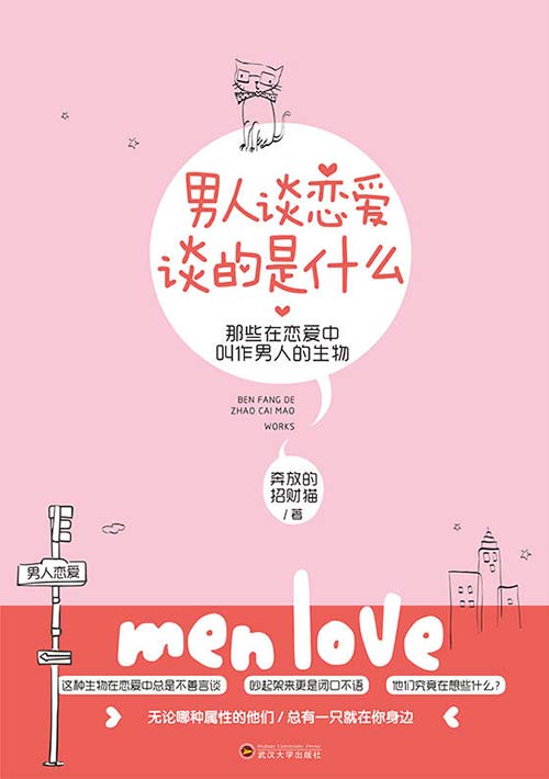 谈了一个年纪比我小 8 岁的弟弟，他的不成熟和冲动让我觉得自己在养儿子，姐弟恋的雷区怎么避开？