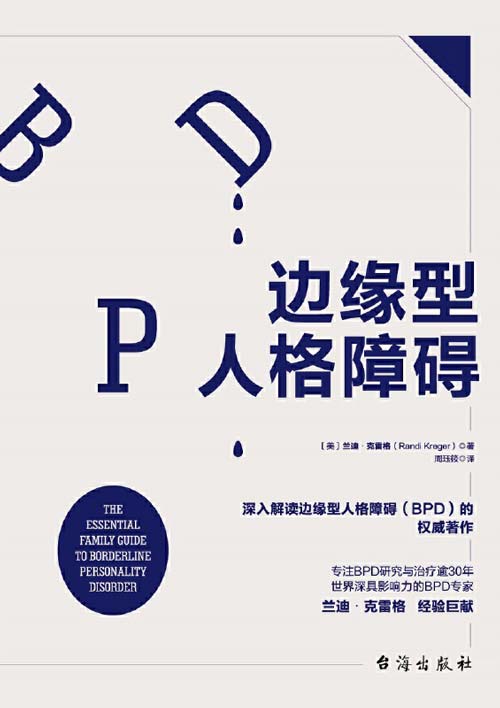 有严重的容貌躯体变形障碍（BDD），每天照镜子觉得自己的鼻子/脸型极其丑陋，想疯狂整容怎么办？