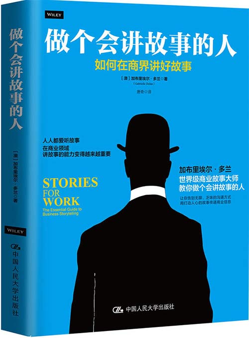 面试时总是不懂得包装自己，明明做了 100 分的工作只能讲出 50 分，怎么提升商业演讲和呈现能力？