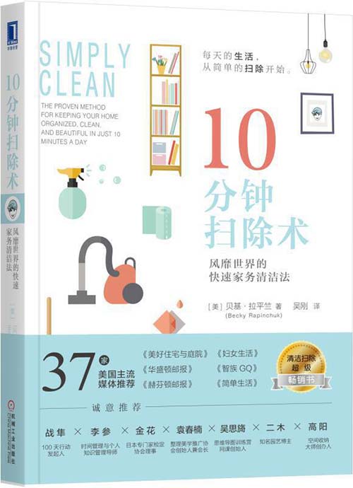 结婚后才发现伴侣极其邋遢，不爱洗澡不爱收拾，说了无数次就是不改，因为卫生习惯天天吵架怎么解？