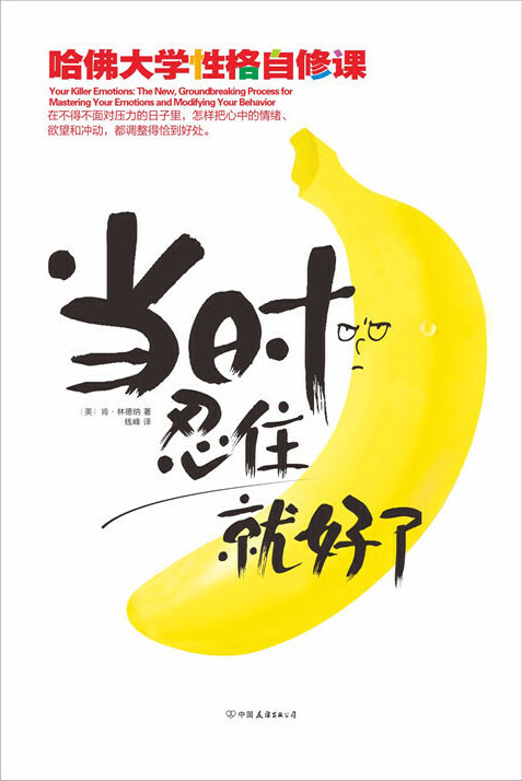 总是忍不住去拯救身边那些极其糟糕、烂泥扶不上墙的“弱者”，怎么戒掉这种“圣母情节”？