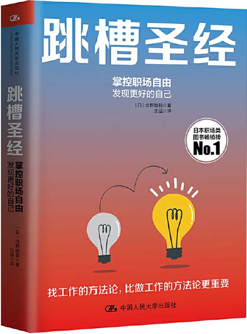 刚跳槽到新行业，周围全是比我年轻还比我厉害的人，同侪压力大到想辞职怎么办？