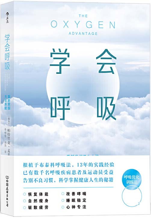 经常感到胸口像压了一块大石头，喘不上气，去心内科查毫无问题，中医说的“梅核气”向下发展的胸闷怎么疏肝？