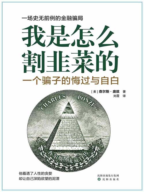 遭遇了杀猪盘/网络诈骗，不仅损失了巨额钱财，还觉得自己蠢得无可救药，怎么走出这种自我厌恶？