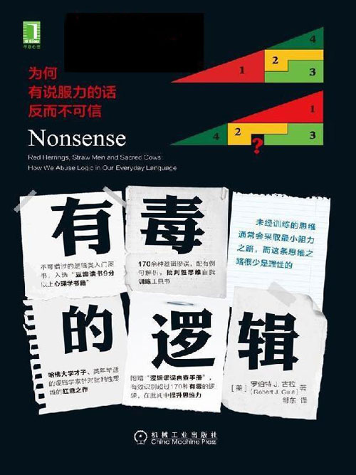 曾经在一个极度有毒的宗教团体/传销组织里被洗脑，逃出来后三观尽毁，怎么重新构建现实感？