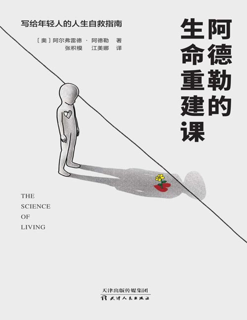伴侣因为失业长达一年，变得极度自卑敏感，我哪怕一句关心都会被他解读为嘲讽，怎么陪伴低谷期的爱人？