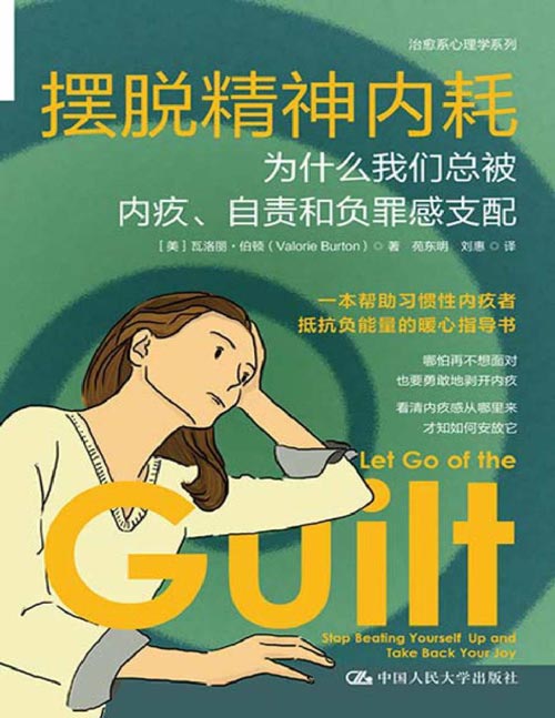 总是容易陷入“如果当时我选了另一条路就好了”的巨大后悔中，怎么切断这种反刍内耗思维？