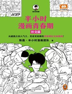 封面