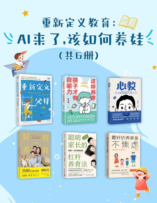 孩子迷上了 ChatGPT 等 AI 工具，遇到任何作业都直接用 AI 生成，怎么教他在利用 AI 和独立思考中找平衡？