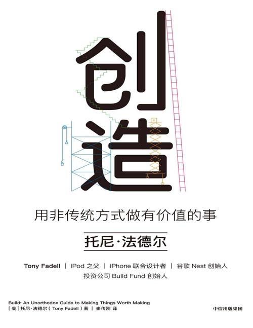 创造封面