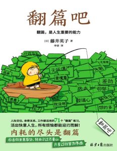 封面