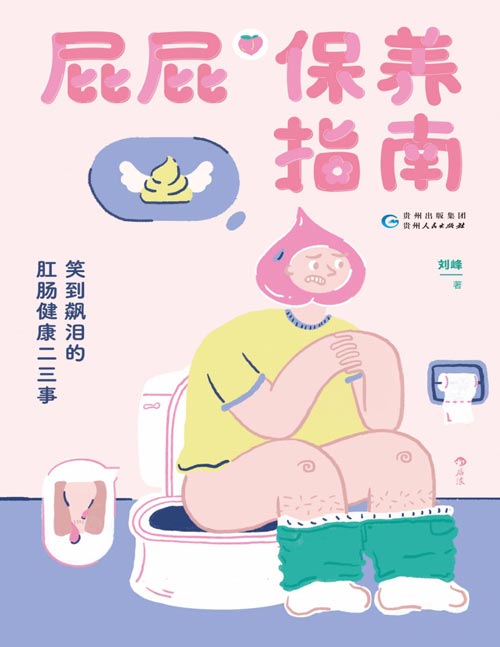 产后漏尿极其严重，打个喷嚏或者大笑就不受控制，中医说的“中气下陷”怎么通过补中益气汤加减来提气？