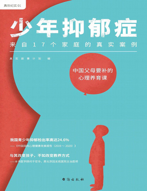 发现孩子在日记里写下了极其负面的厌世情绪，甚至提到了轻生，家长该如何极其小心地介入不刺激到他？