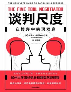 封面