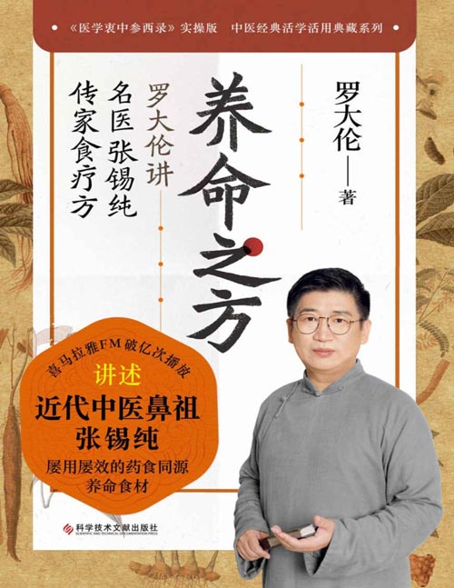 夏天稍微一出汗或者吹空调，身上就起大片大片的冷风疹，中医说的“营卫不和，表虚不固”到底怎么吃中药调？