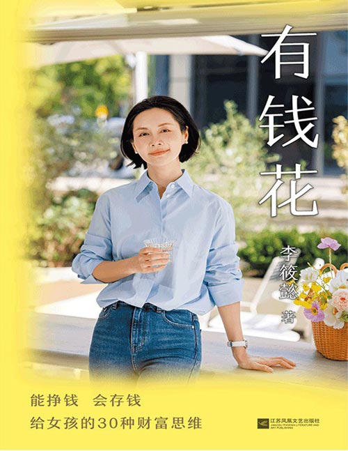 2024年商业财富必读书单Top 20 (2026年09月13日更新)