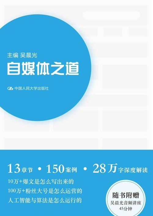 想做自媒体搞流量，但是觉得自己没颜值没特长，普通人怎么破局？