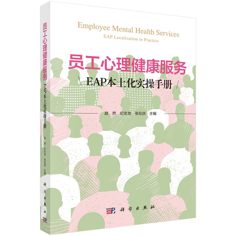 心理疗愈必读书单Top 20 (2026年09月13日更新)